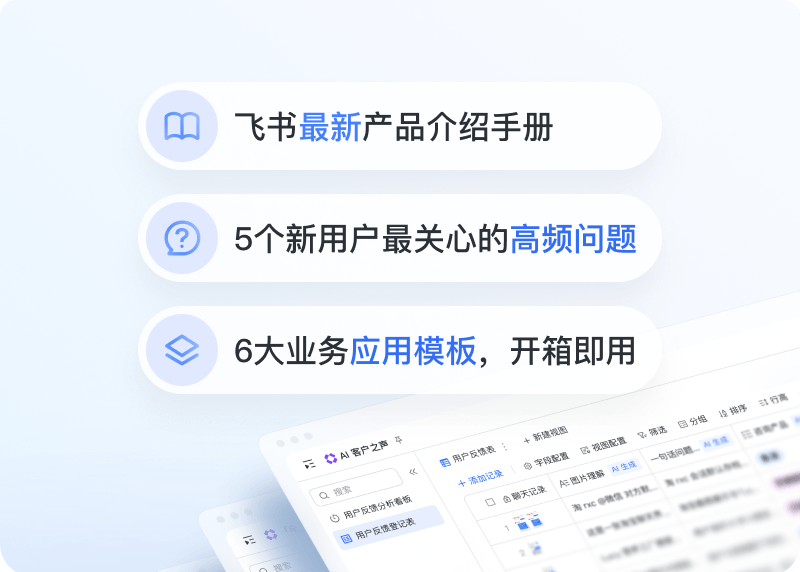 在网上一起写文章的画面